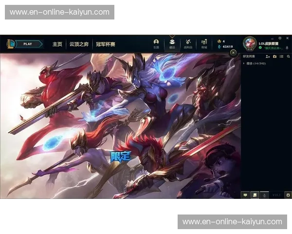 《结果英雄联盟S赛：究竟谁能问鼎最强王者？》