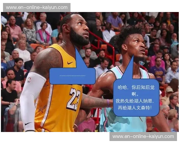 巅峰之战：湖人vs热火55直，在这场紫金与铁血的碰撞中，寻找篮球最纯粹的灵魂